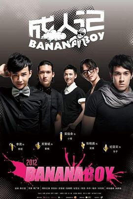 亲情局中局，我才是最后赢家 封面图