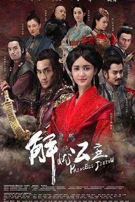 龙府帝尊 封面图