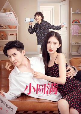 西贡小姐：二十五周年表演 封面图