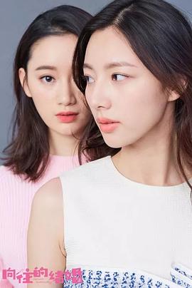 前妻撩人，容总他超爱 封面图